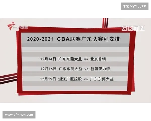 2020至2021年b联赛赛程 2020至2021年b联赛赛程