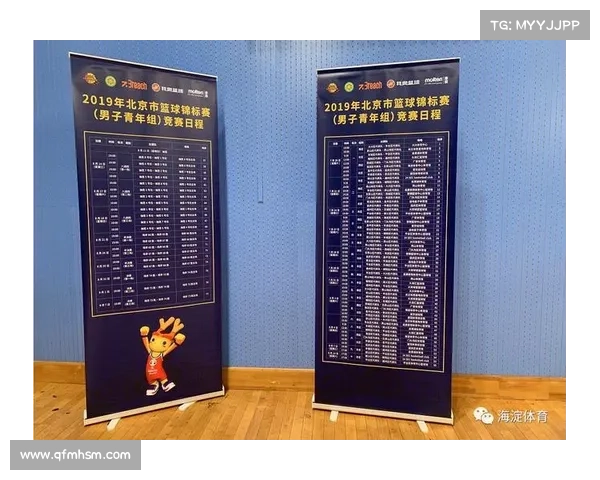 北京赛事开奖,北京赛场开奖结果 北京赛事开奖,北京赛场开奖结果