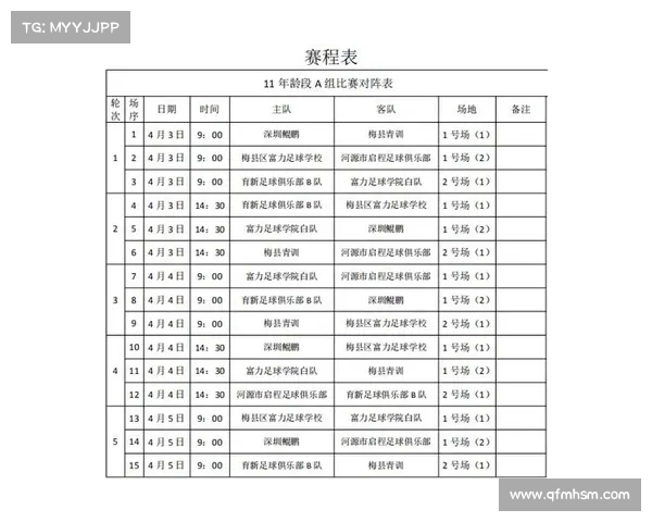 足球赛事转播,足球赛事转播表 足球赛事转播,足球赛事转播表