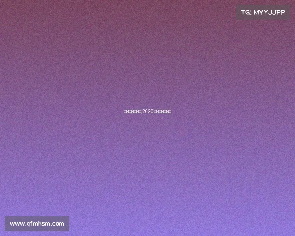 摩托艇赛事推广,2020全国摩托艇大赛